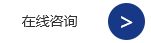online 鍦ㄧ嚎鍜ㄨ